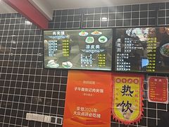 -子午路张记肉夹馍(兵马俑店)