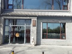 景点-什刹海