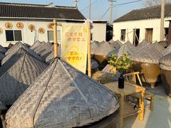 -苏州市吴中区光福窑上花果蜜饯厂