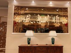 门面-顺风江南宴(静安大融城店)