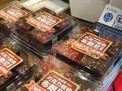 -味多美蛋糕(安定门店)