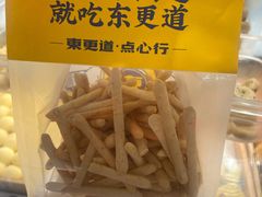 -東更道点心行(崂山丽达店)