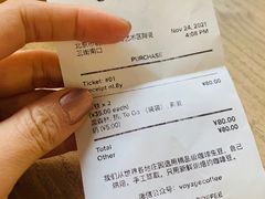 -VOYAGE COFFEE 咖啡烘焙工坊店(798艺术区店)