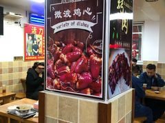 -金泰缘排骨馆(遵化路店)
