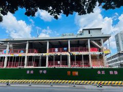 -广东省人民体育场