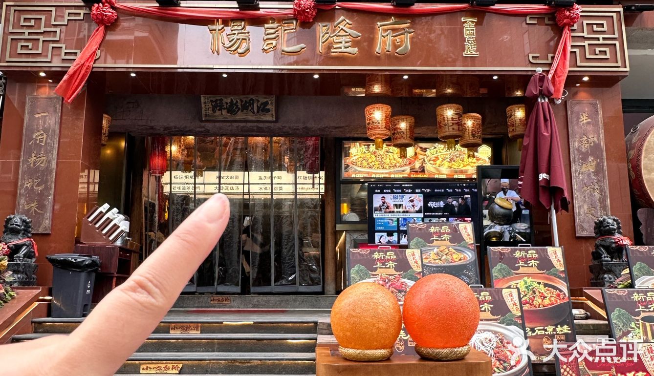 元旦过节记得提前安排上聚餐