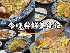 -阿殳菜馆·私厨(水围村店)