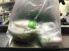 -芳婆糕团店(王府大街店)