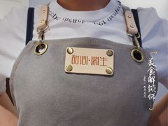 -甜心闲生传统手工冰粉(奎星楼店)