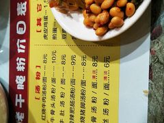 -壹德壹(金钻广场E组团店)