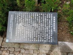 -汇龙潭