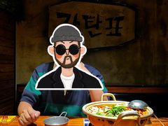 -大叹号啤酒屋·延边料理(延大店)