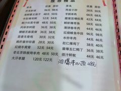 -同发号饭庄(复兴路店)