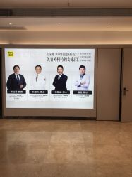 -深圳阳光医疗美容医院·旗舰店