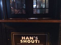 -Blarney Stone巧言石爱尔兰酒吧