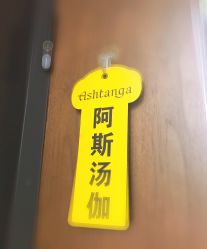 -FineYoga梵音瑜伽·普拉提