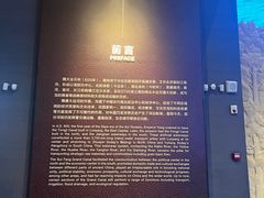 -隋唐大运河文化博物馆