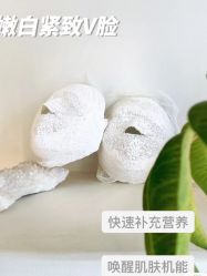 -Cream88颜皮肤管理中心