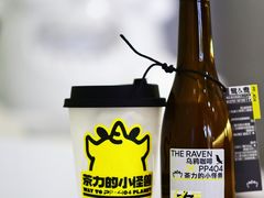 -茶力的小怪兽(梅林卓悦汇店)