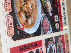 -老电影院饺店(休宁店)
