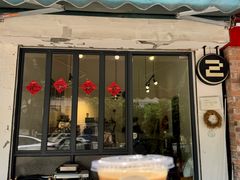 -二里咖啡(上堡公寓店)