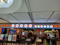 门面-天津卫码头(南开大悦城店)