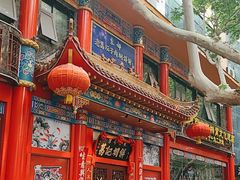 -葛记焖饼(伏牛路店)