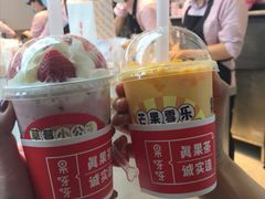 -果呀呀(国金街店)