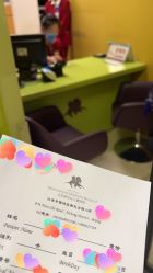 -北京新世纪儿童医院