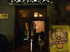 iphone_upload_pic-Boxing Cat Brewery拳击猫精酿啤酒馆(永福店)