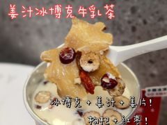 -炖物24章·顺时轻养茶(杭州保利时光里店)