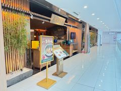 -锦府盐帮·李宅(领展购物广场中关村店)