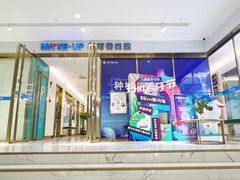 -美可普口腔医院(东街分店)