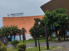 -国际非物质文化遗产博览园