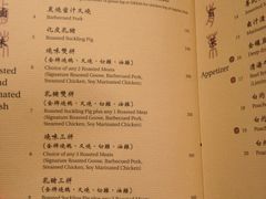 iphone_upload_pic-镛记酒家