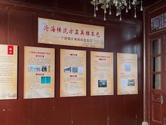-钱业会馆