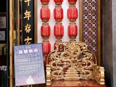 -木王宴语·野生鲜菌火锅(玉河店)