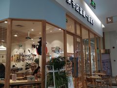 -猫的天空之城概念书店(印象城购物中心店)