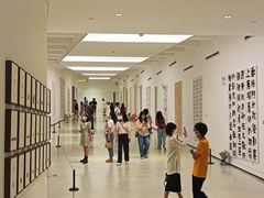 -四川美术学院美术馆