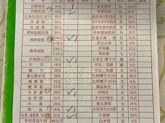 -百利鸽王(紫薇路店)