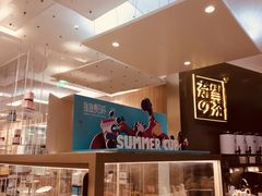 -奈雪的茶(市百一店)