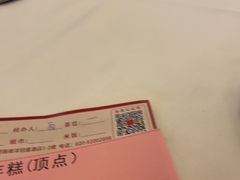 -南洋冠盛酒店(广州天河公园地铁站店)