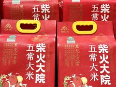 -伊藤洋华堂(温江店)