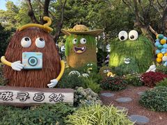 -云溪植物园