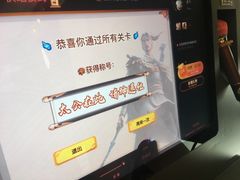 -友唱全民k歌(新中关购物中心店)