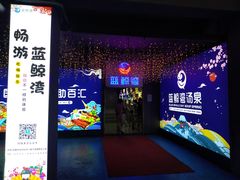 -蓝鲸湾汤泉(包河店)