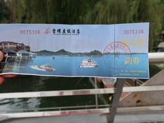 景点-仙海旅游度假区