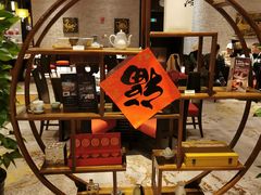 -新天世纪中餐厅