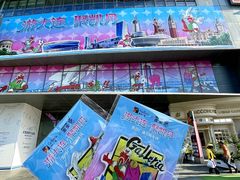 -大连凯丹广场