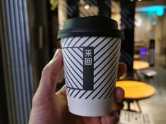 -来回·咖啡(天河南店)